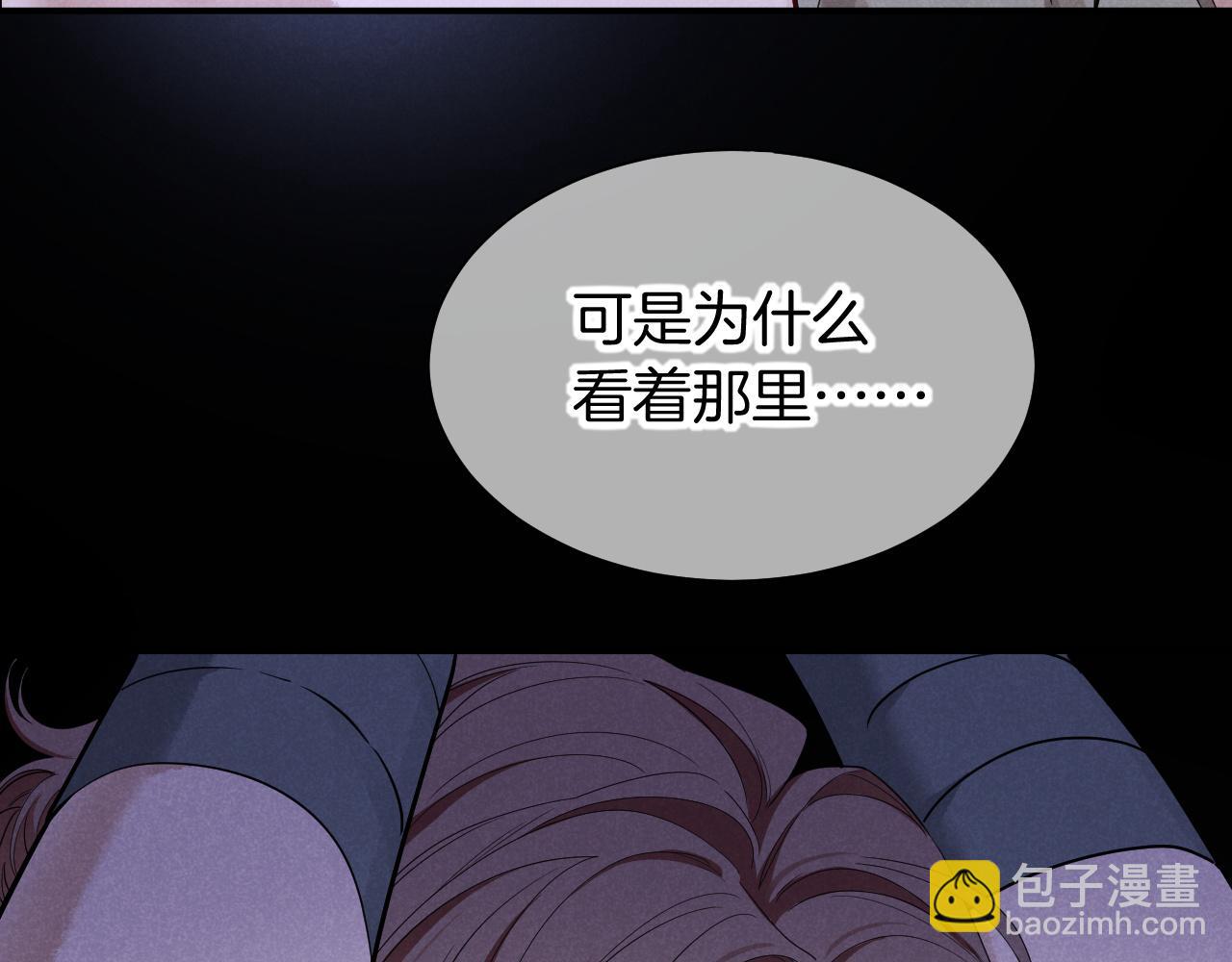 再見，我的國王 - 第103話 我來自未來(3/3) - 5