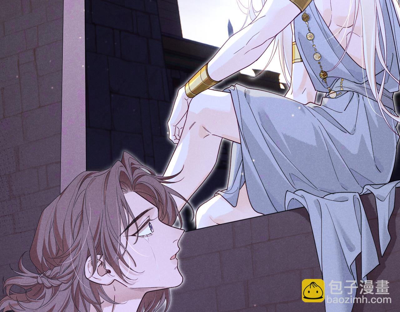 再見，我的國王 - 第103話 我來自未來(3/3) - 6