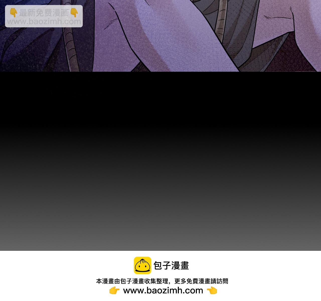 再見，我的國王 - 第103話 我來自未來(3/3) - 2