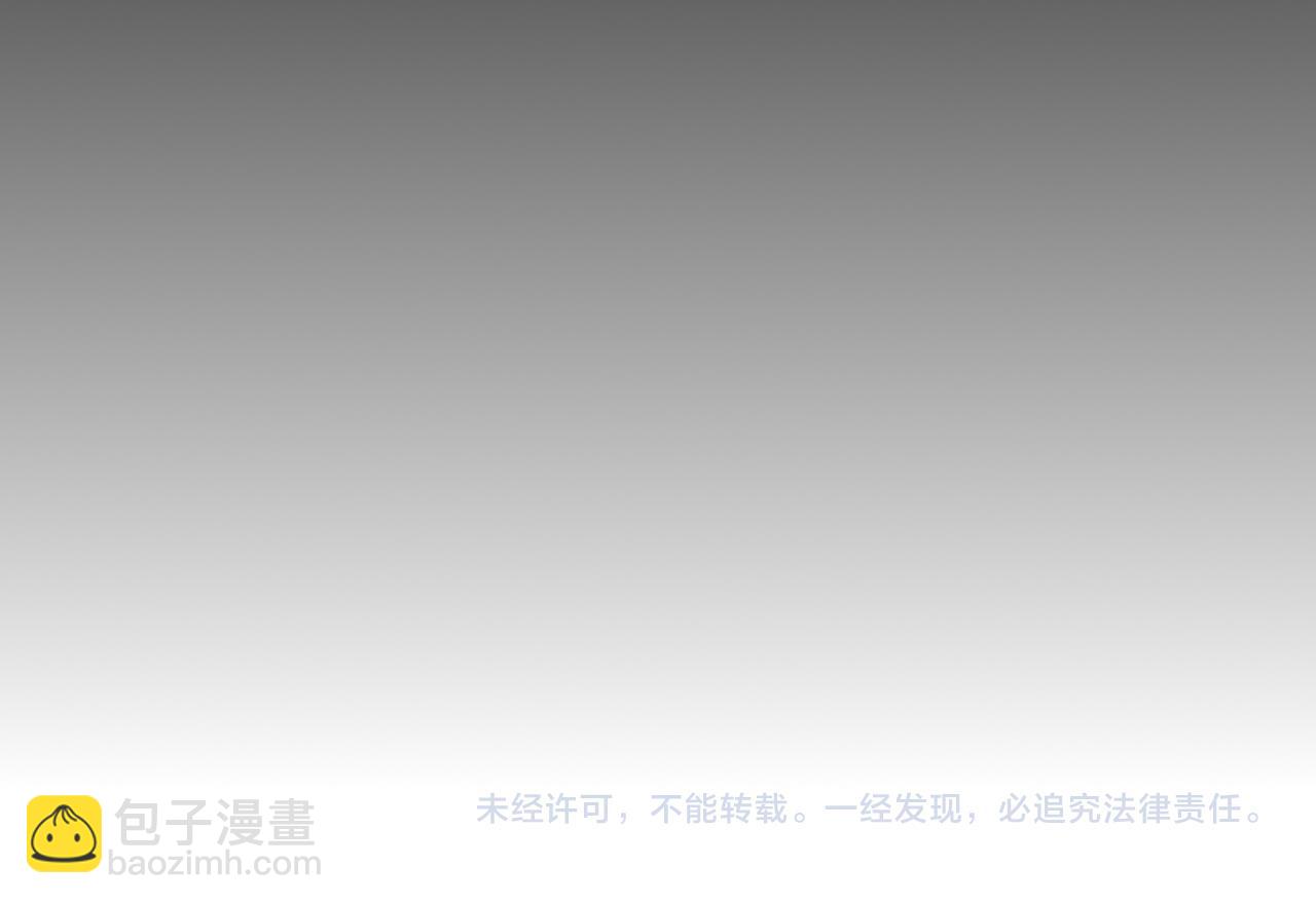 再見，我的國王 - 第103話 我來自未來(3/3) - 3