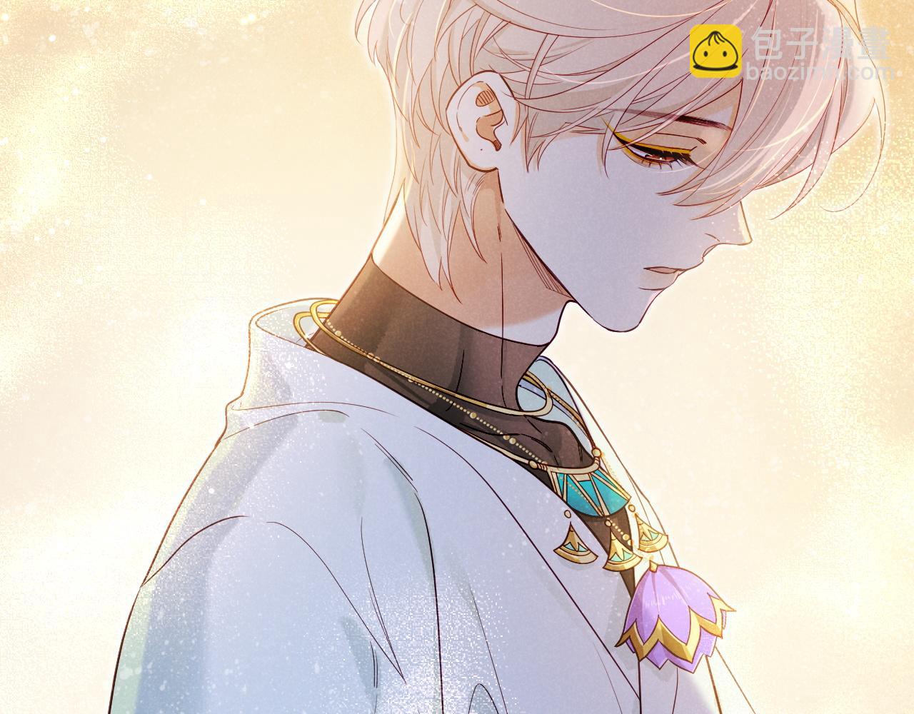 再見，我的國王 - 第103話 我來自未來(1/3) - 8