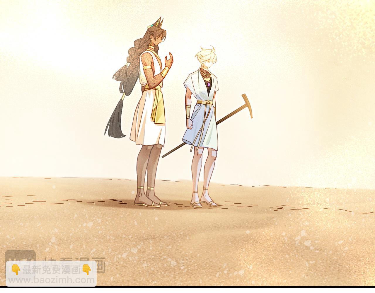 再見，我的國王 - 第103話 我來自未來(1/3) - 2