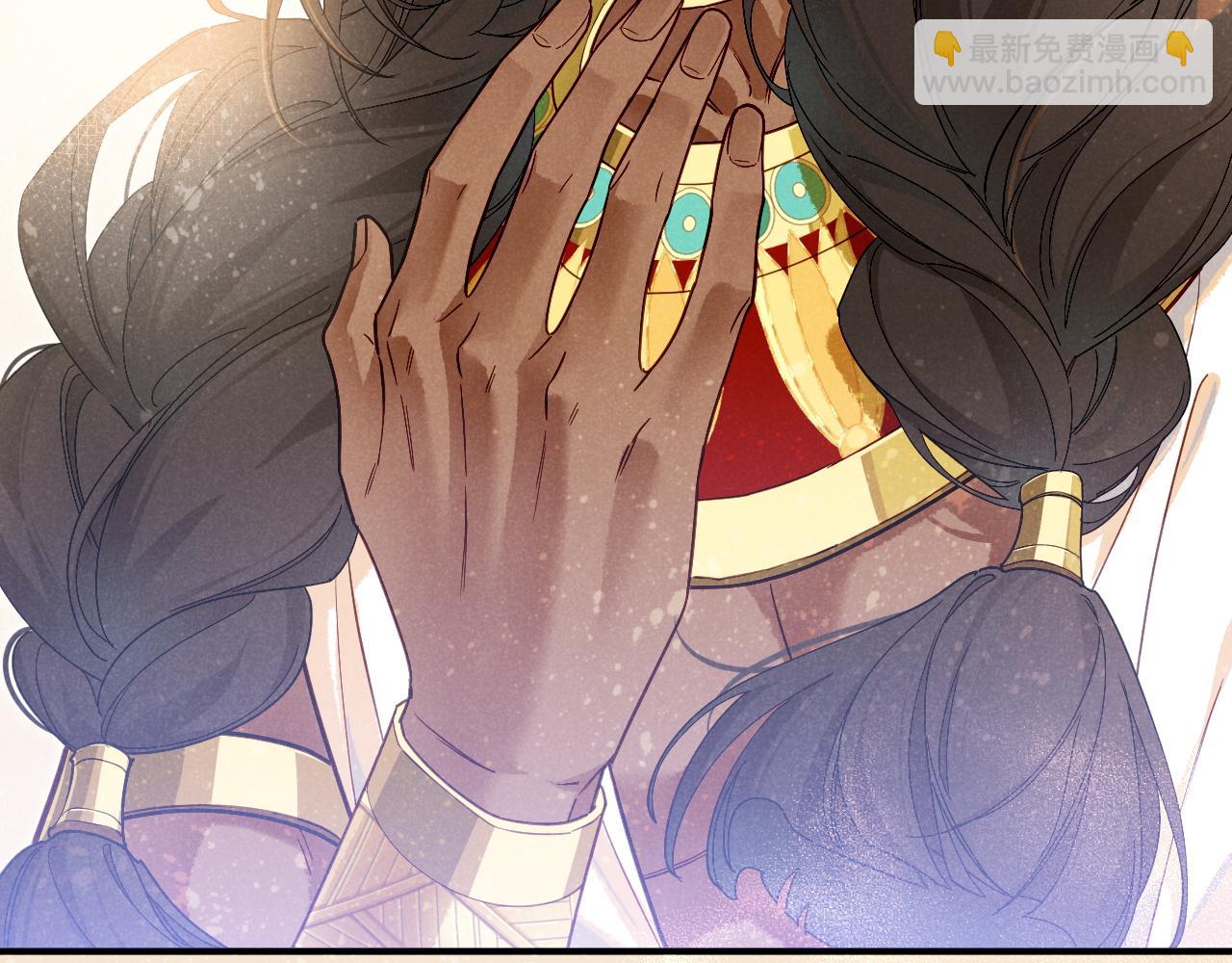 再見，我的國王 - 第103話 我來自未來(1/3) - 7