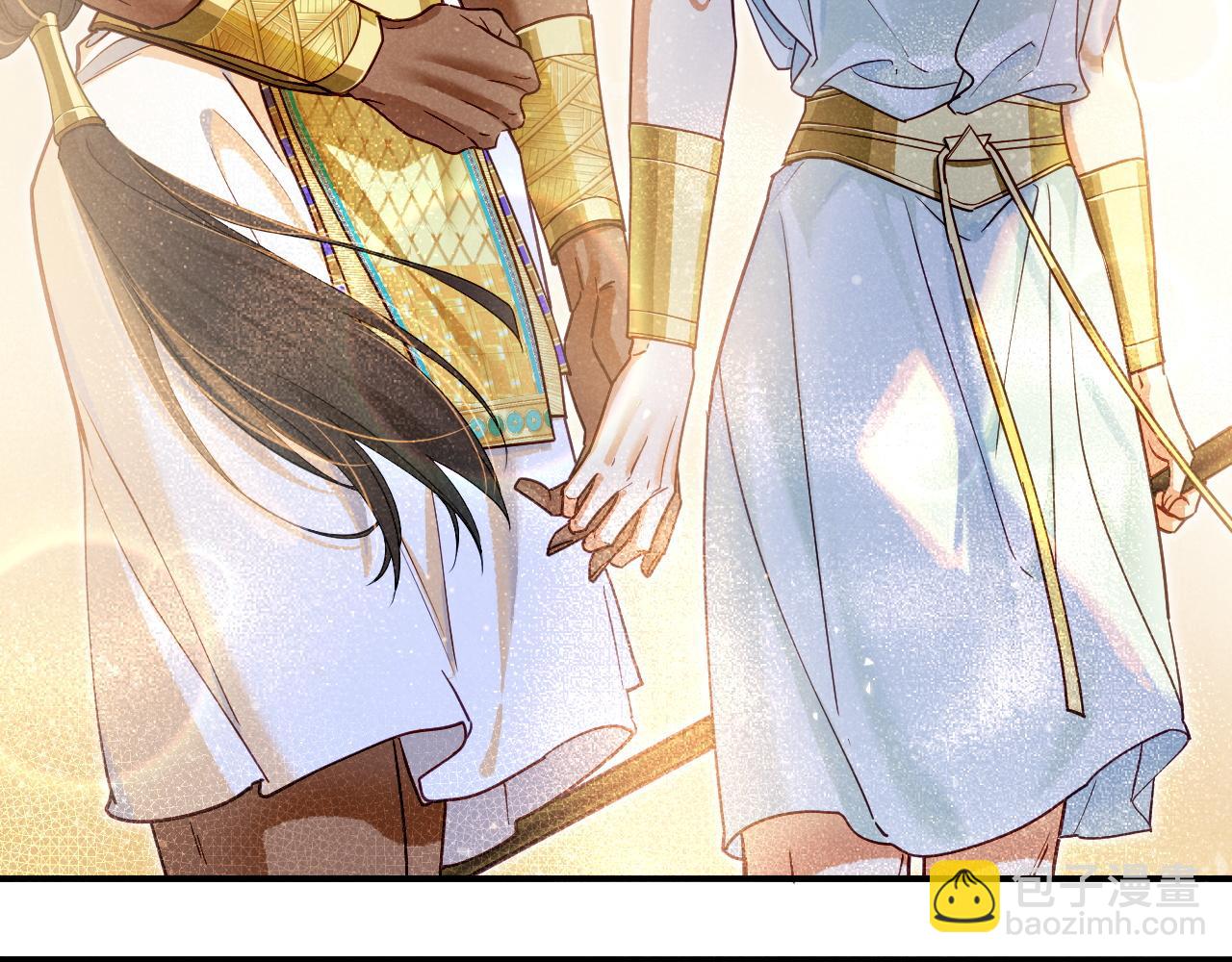 再見，我的國王 - 第103話 我來自未來(1/3) - 6