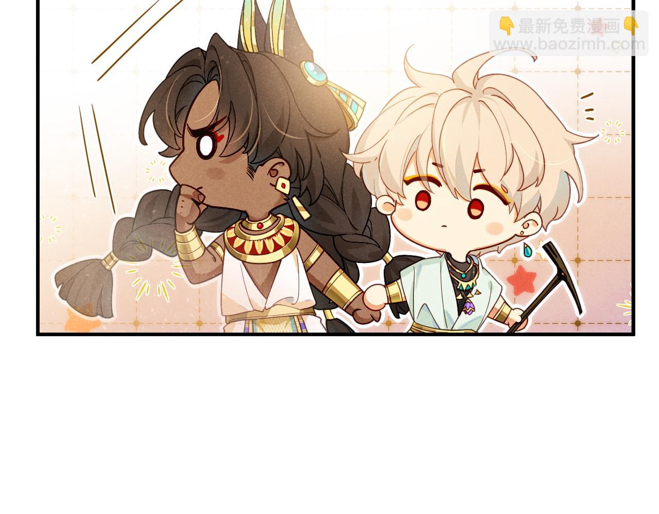 再見，我的國王 - 第103話 我來自未來(1/3) - 2