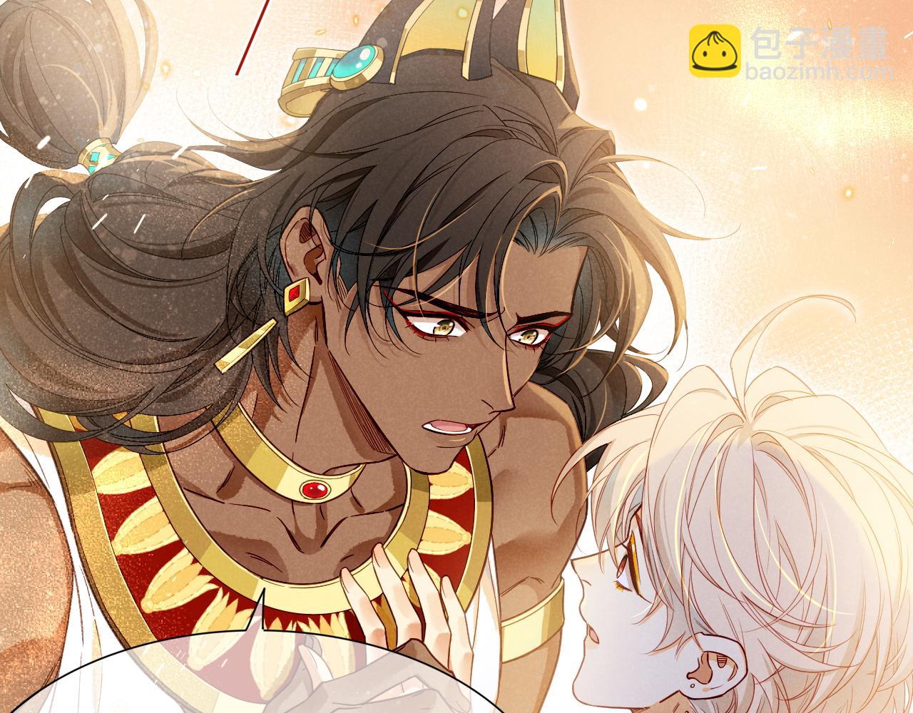 再見，我的國王 - 第103話 我來自未來(1/3) - 4