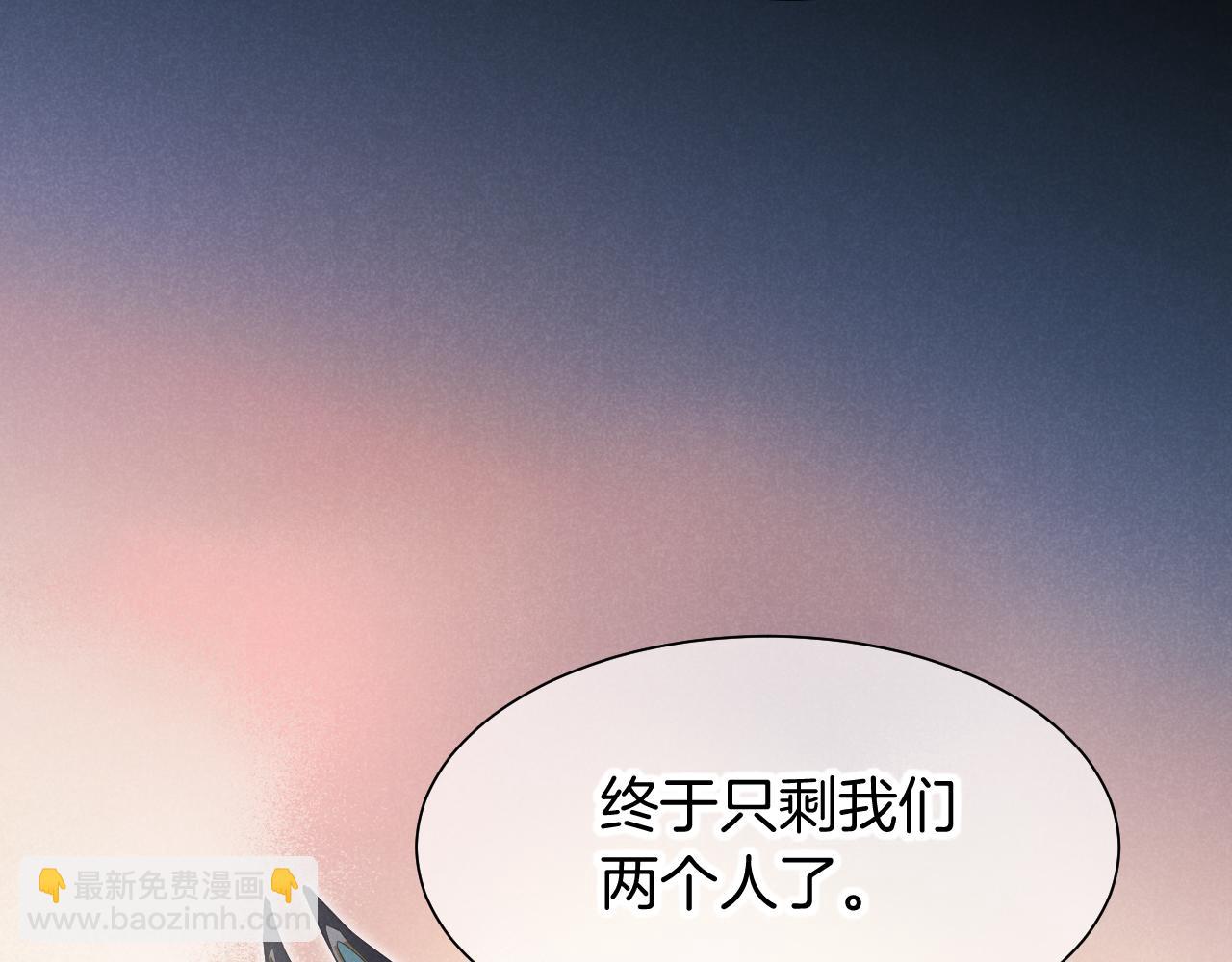 再見，我的國王 - 第103話 我來自未來(1/3) - 5