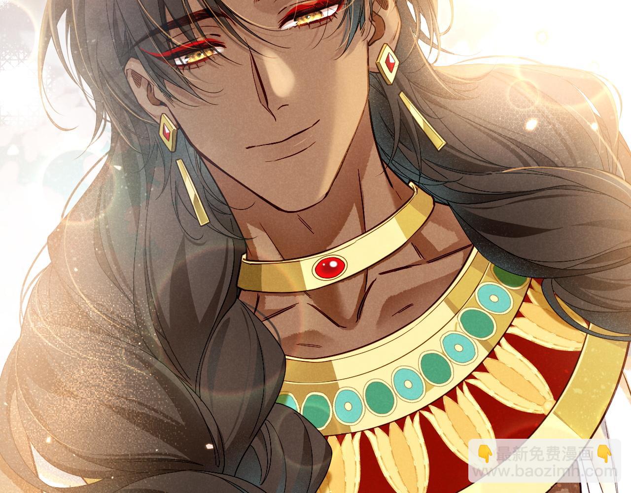 再見，我的國王 - 第103話 我來自未來(2/3) - 5