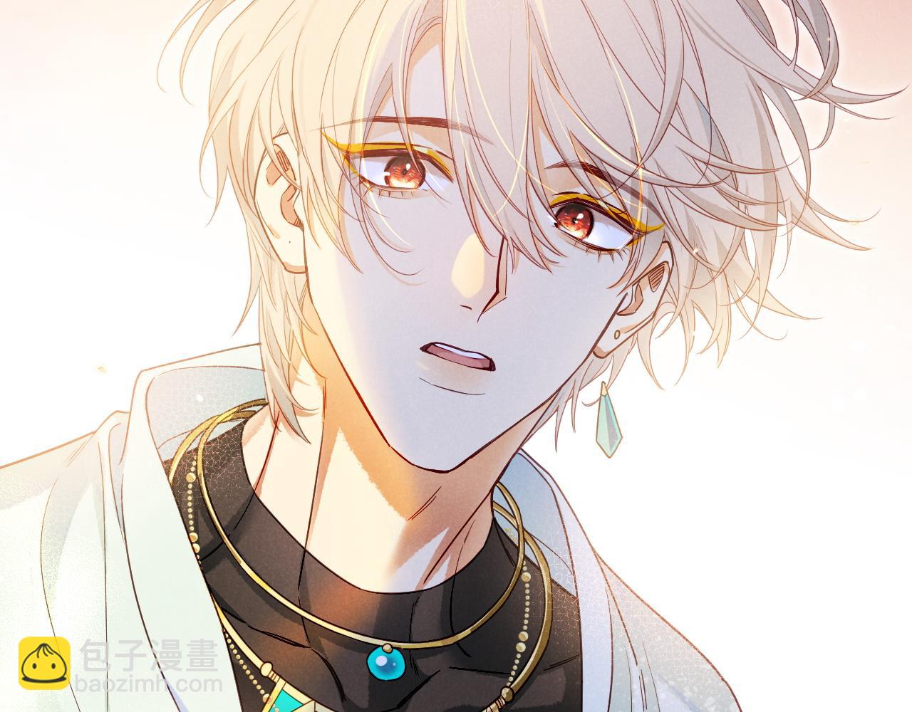 再見，我的國王 - 第103話 我來自未來(2/3) - 7