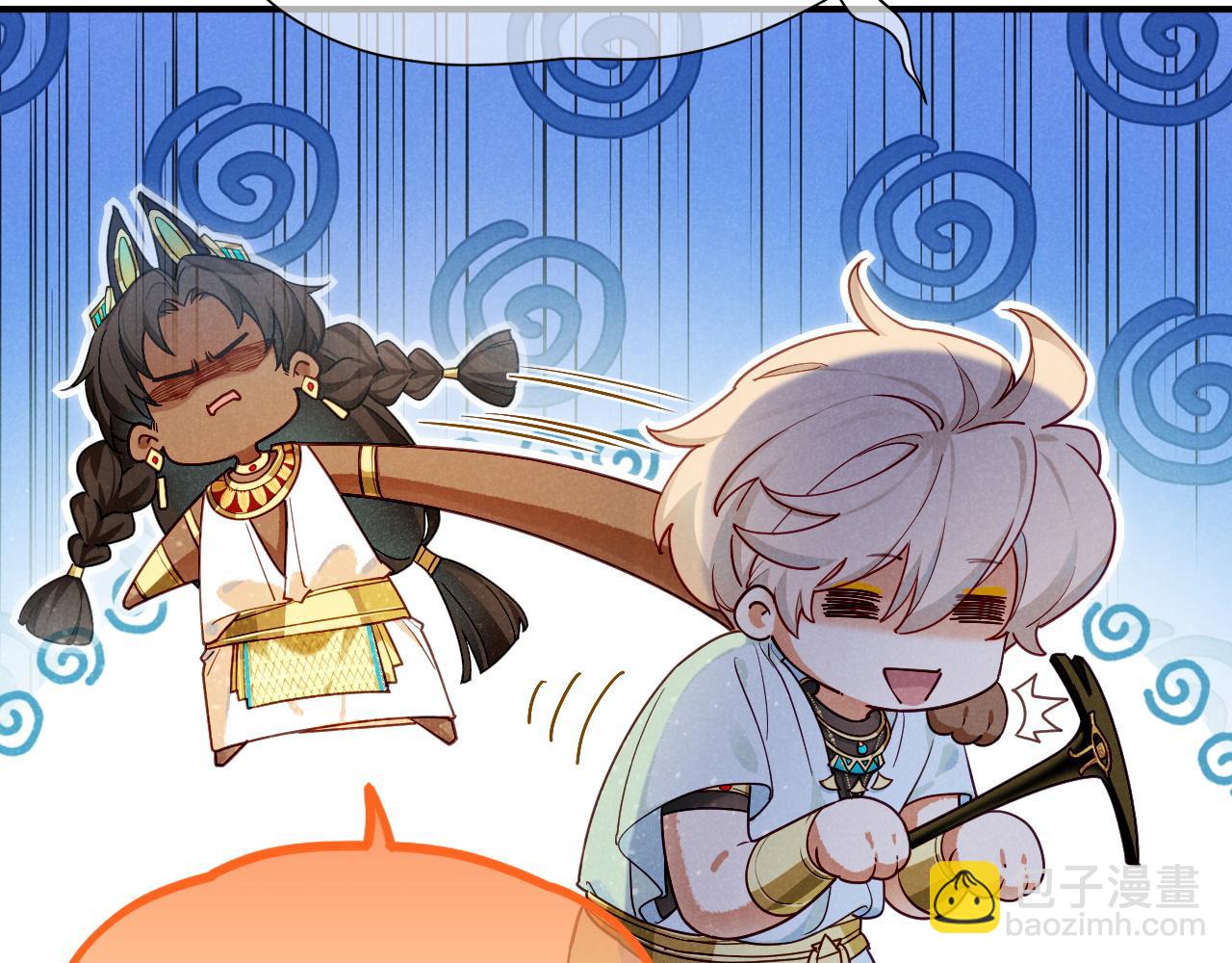 再見，我的國王 - 第103話 我來自未來(2/3) - 6