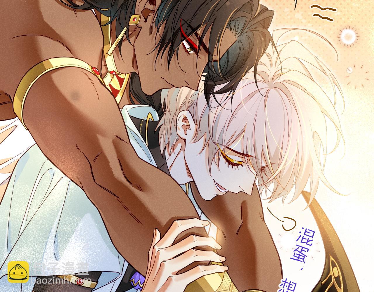 再見，我的國王 - 第103話 我來自未來(2/3) - 8