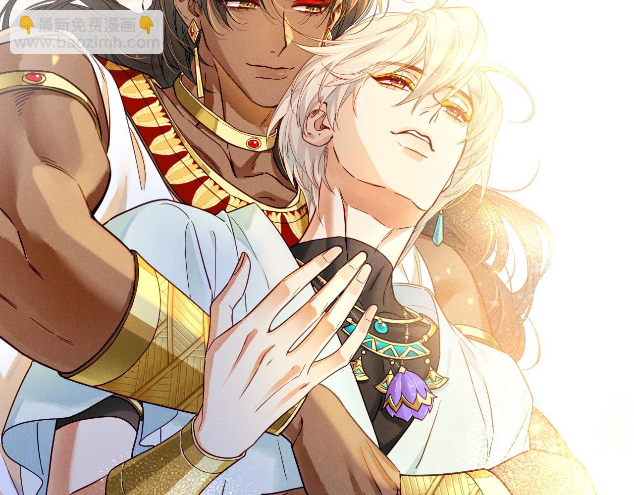 再見，我的國王 - 第103話 我來自未來(2/3) - 5