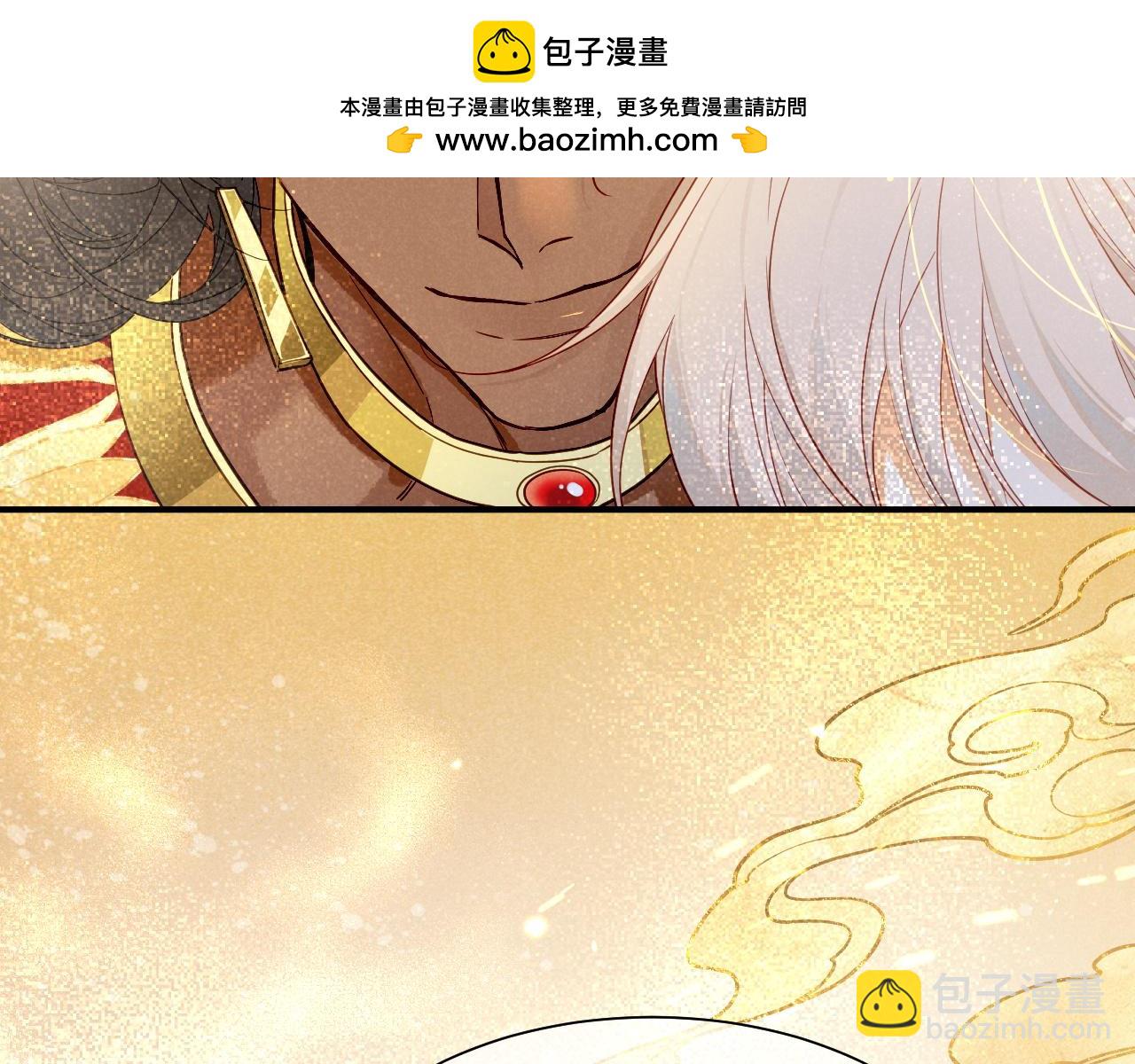 再見，我的國王 - 第103話 我來自未來(2/3) - 8