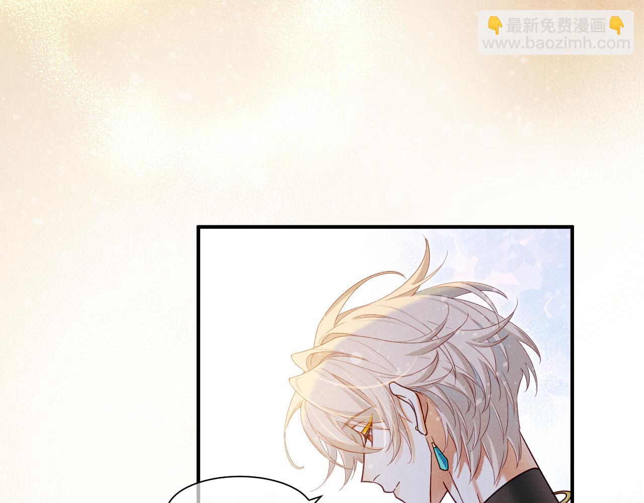 再見，我的國王 - 第103話 我來自未來(2/3) - 6