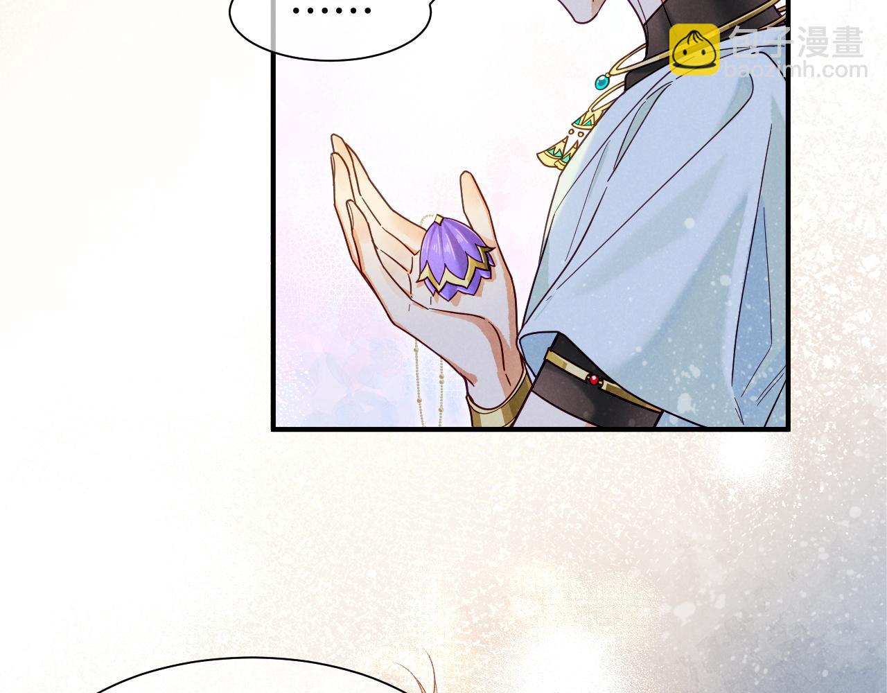 再見，我的國王 - 第103話 我來自未來(2/3) - 7