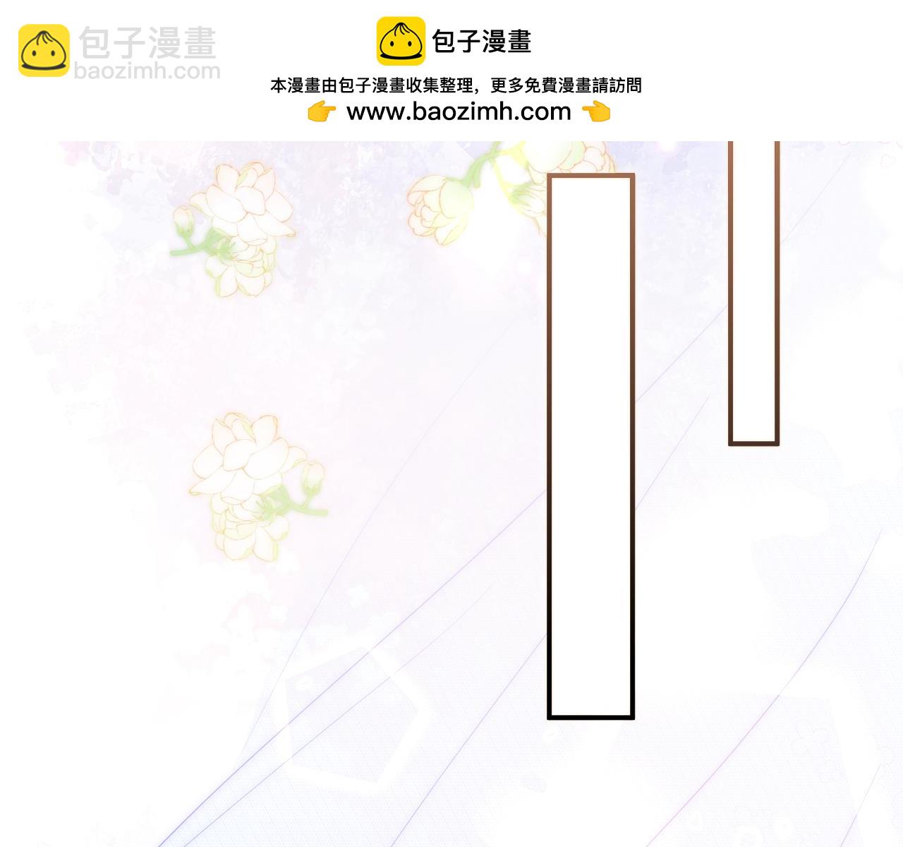 再見，我的國王 - 調休小劇場（一） - 2