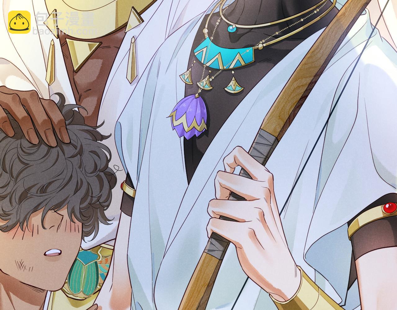 再見，我的國王 - 第106話  捅了狗窩？（上）(3/4) - 1