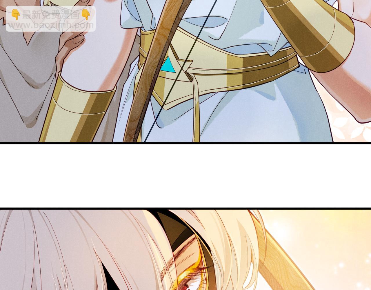 再見，我的國王 - 第106話  捅了狗窩？（上）(3/4) - 2