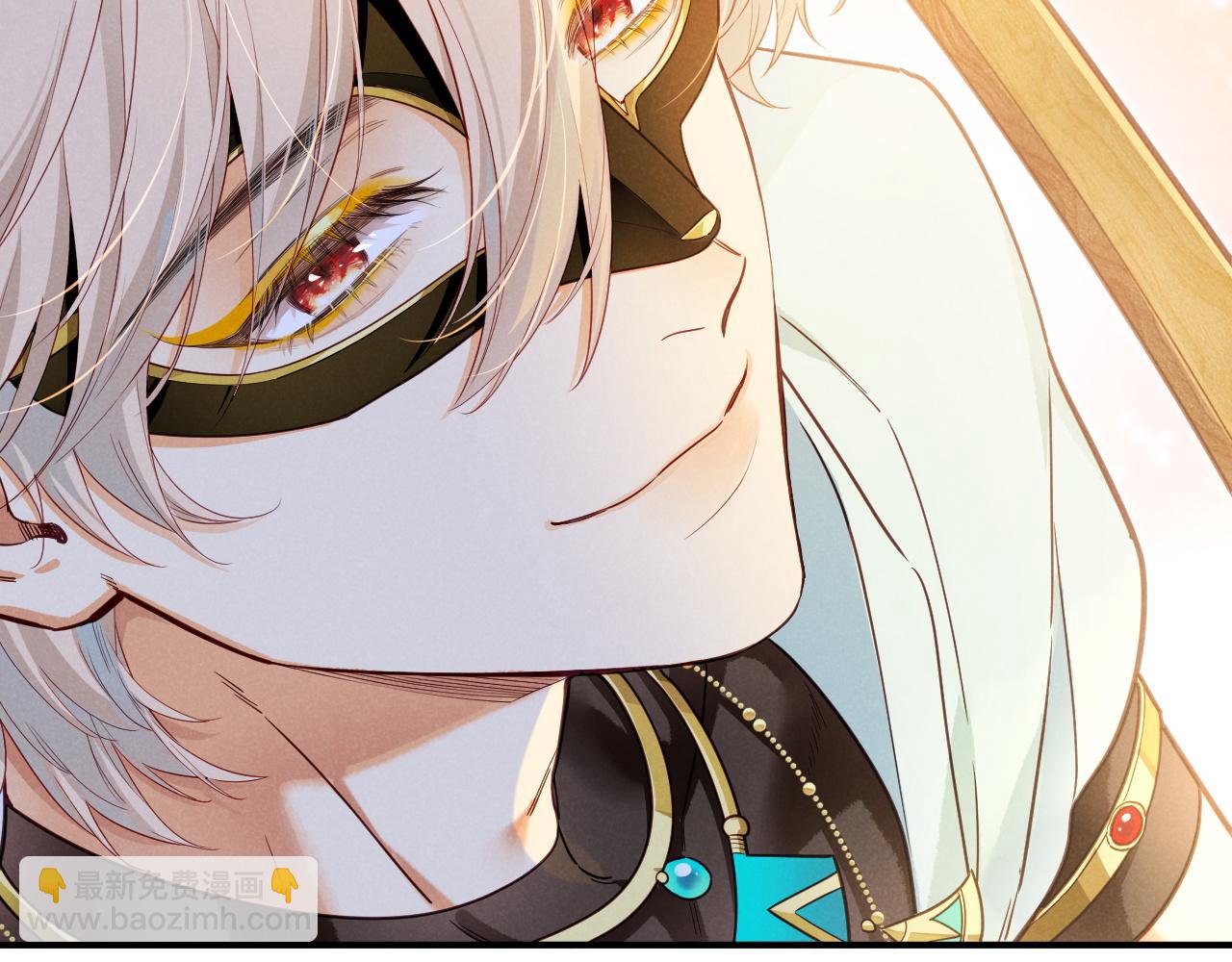 再見，我的國王 - 第106話  捅了狗窩？（上）(3/4) - 3