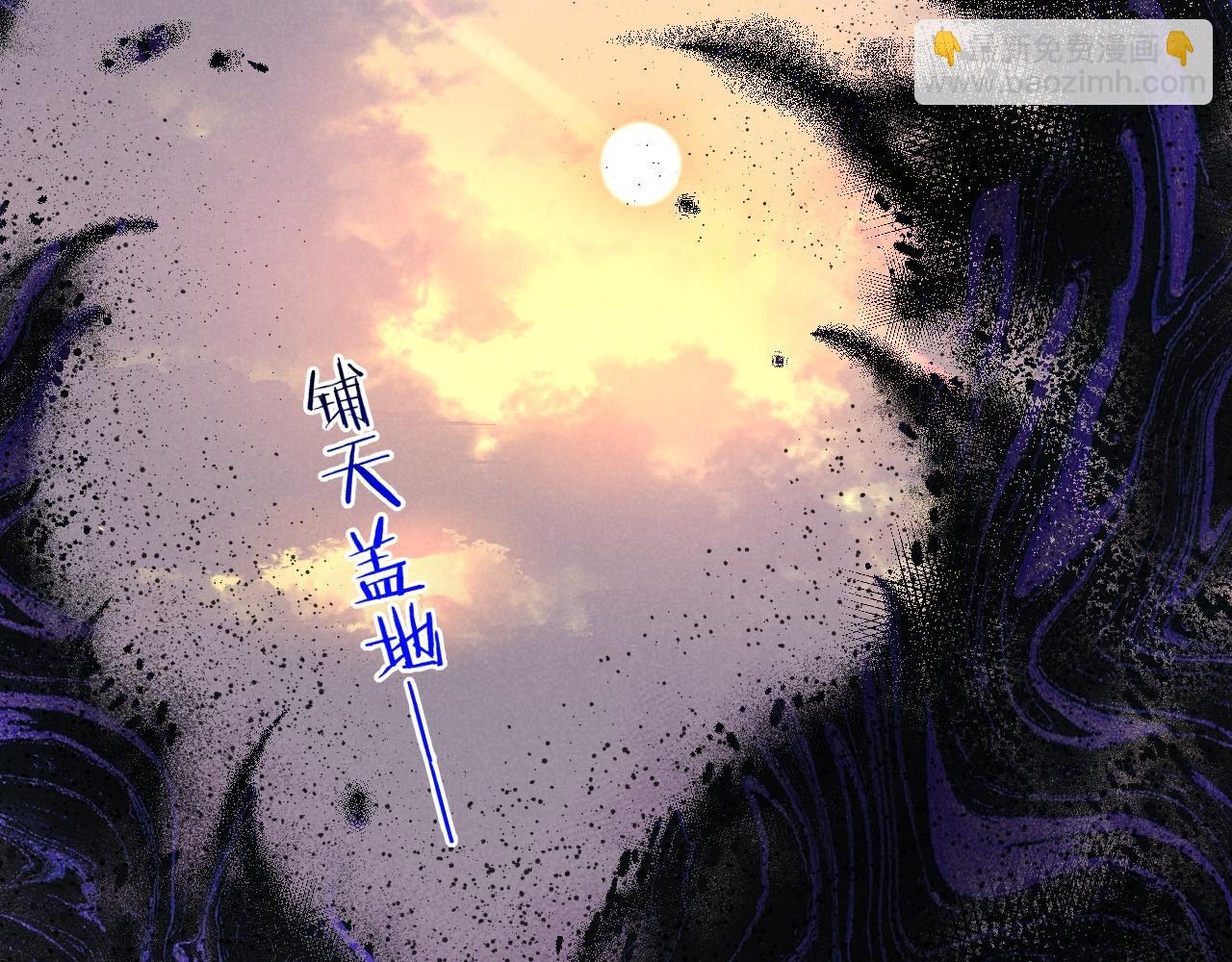 再見，我的國王 - 第106話  捅了狗窩？（上）(3/4) - 5