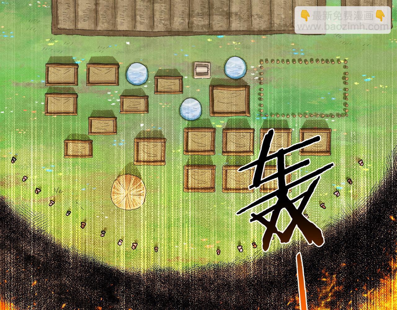 再見，我的國王 - 第106話  捅了狗窩？（上）(3/4) - 4