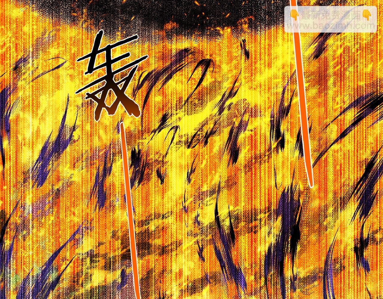 再見，我的國王 - 第106話  捅了狗窩？（上）(3/4) - 5