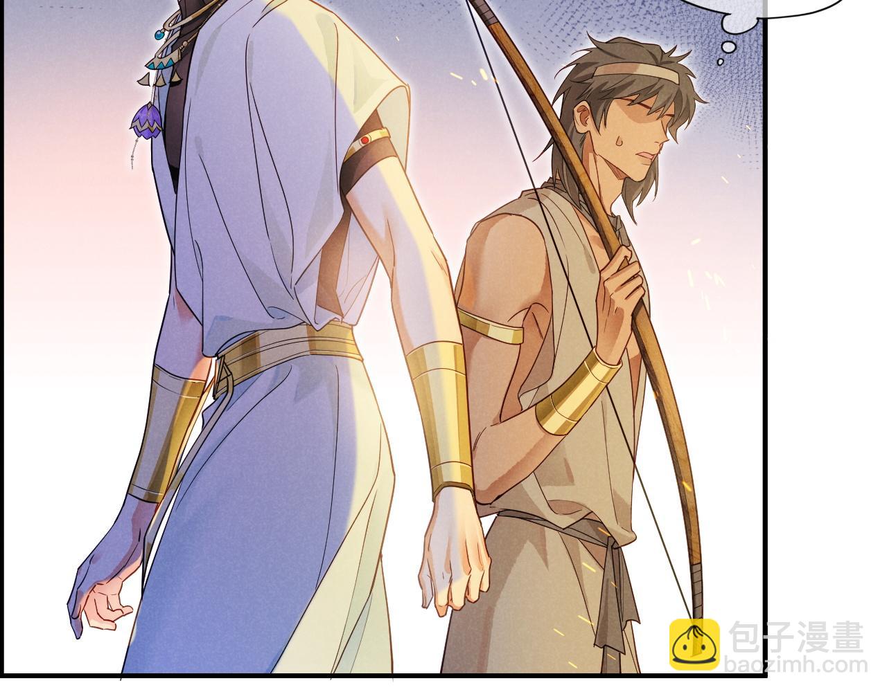 再見，我的國王 - 第106話  捅了狗窩？（上）(3/4) - 2