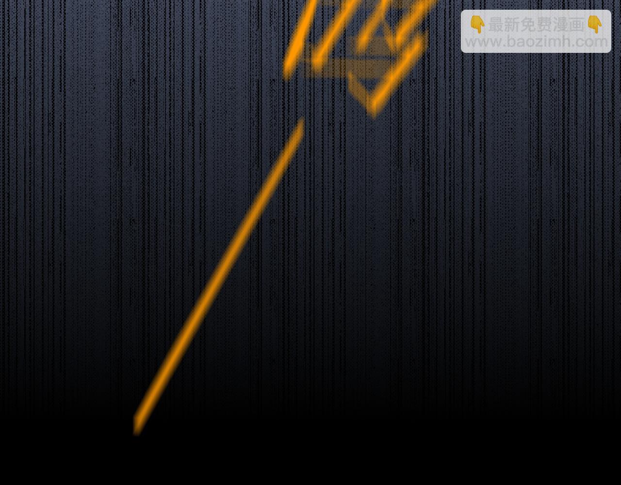 再見，我的國王 - 第106話  捅了狗窩？（上）(3/4) - 6