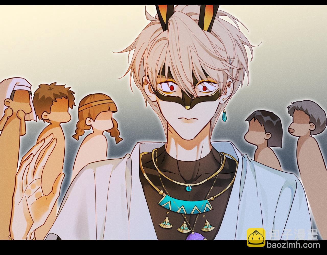 再見，我的國王 - 第106話  捅了狗窩？（上）(3/4) - 7