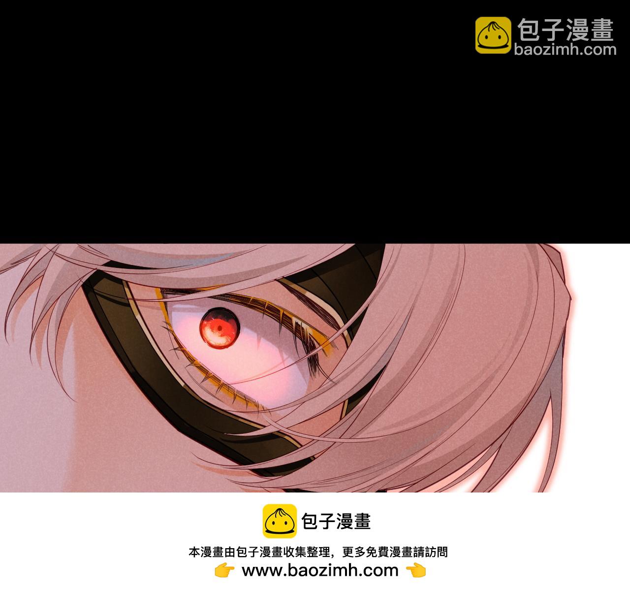 再見，我的國王 - 第106話  捅了狗窩？（上）(3/4) - 8