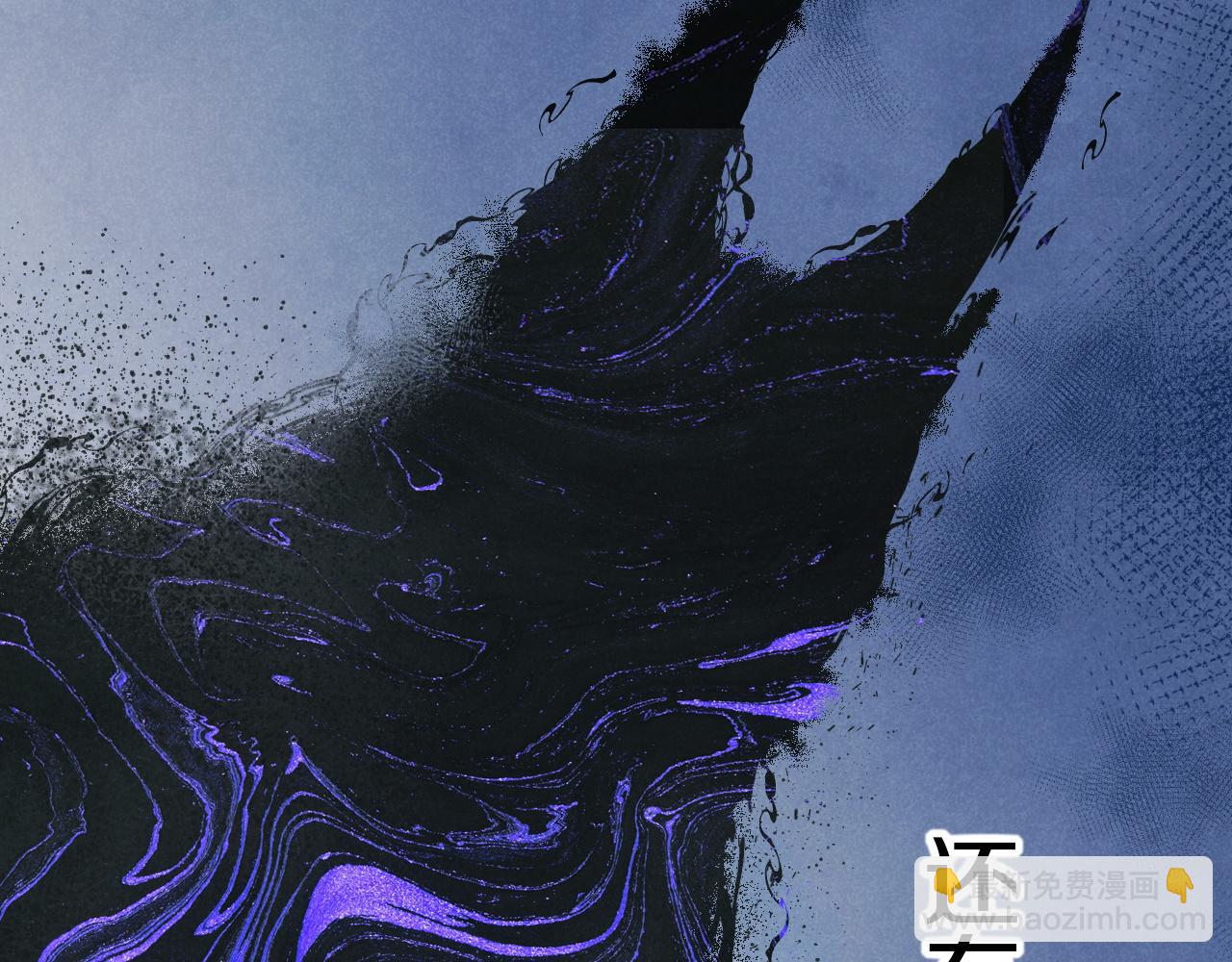 再見，我的國王 - 第106話  捅了狗窩？（上）(3/4) - 2