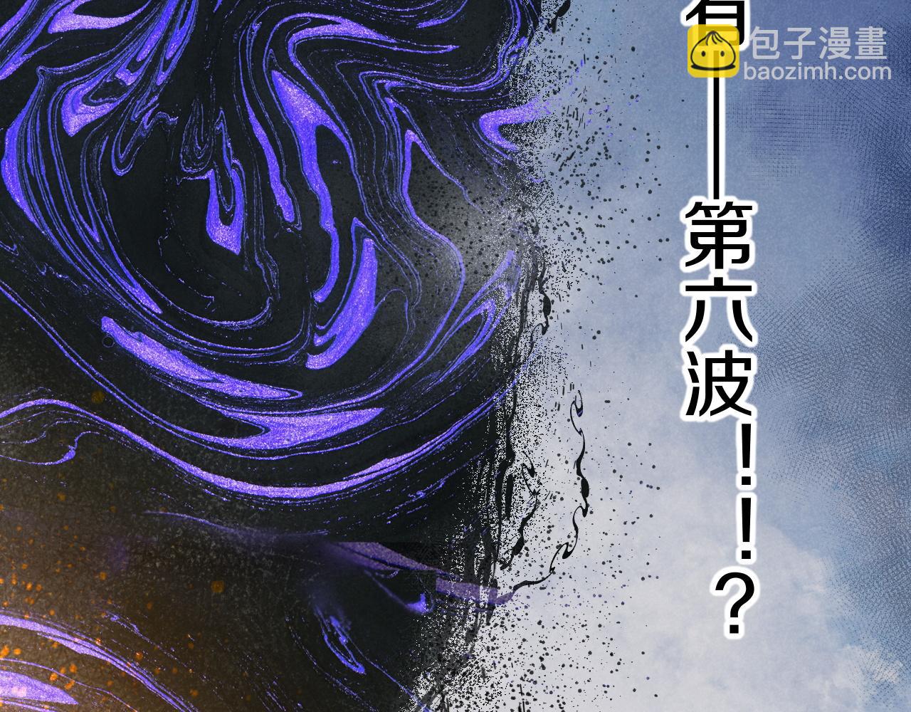 再見，我的國王 - 第106話  捅了狗窩？（上）(3/4) - 3