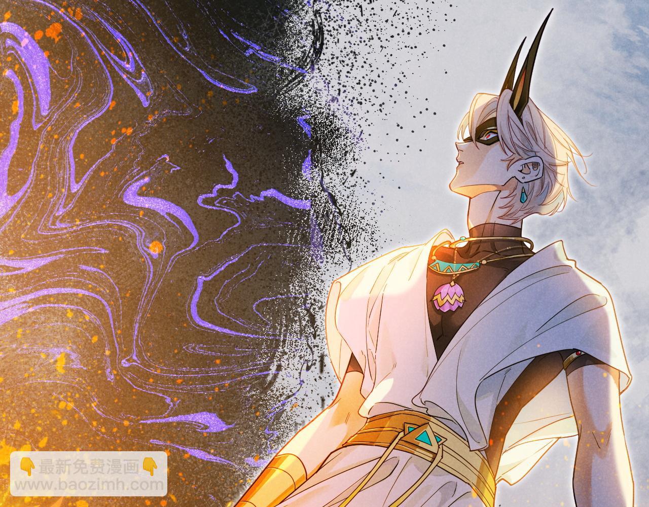 再見，我的國王 - 第106話  捅了狗窩？（上）(3/4) - 4