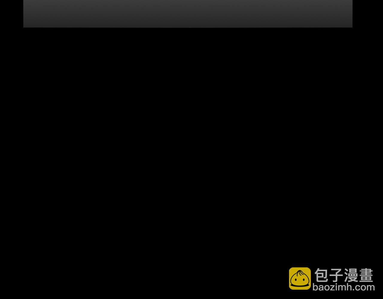 再見，我的國王 - 第106話  捅了狗窩？（上）(3/4) - 8