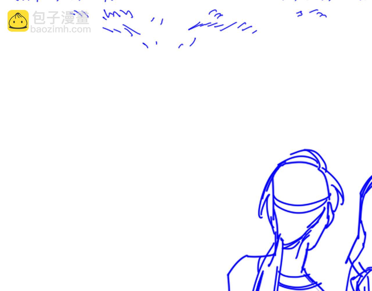 再見，我的國王 - 第106話  捅了狗窩？（上）(3/4) - 5