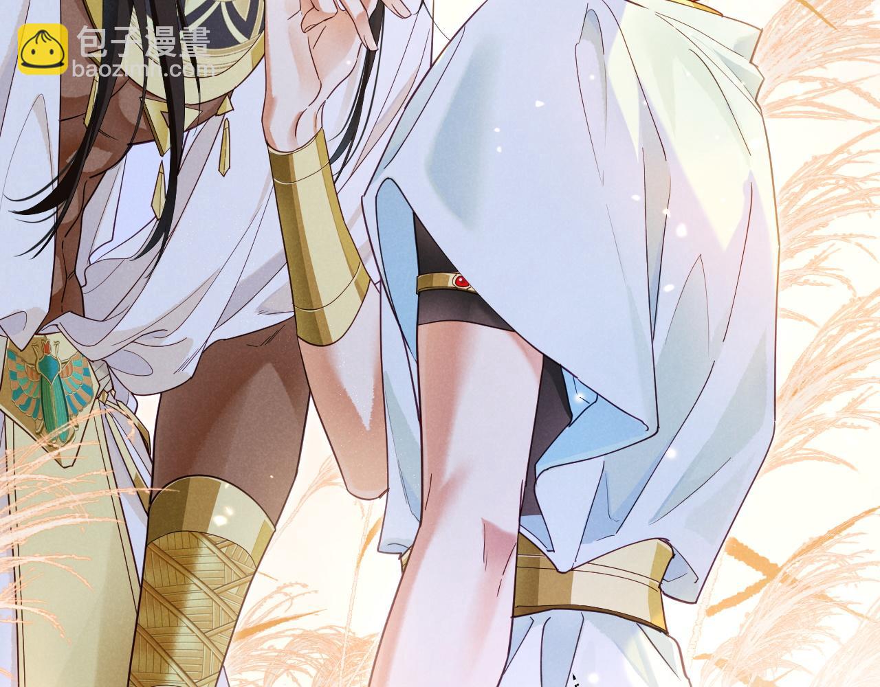 再見，我的國王 - 第106話  捅了狗窩？（上）(2/4) - 5