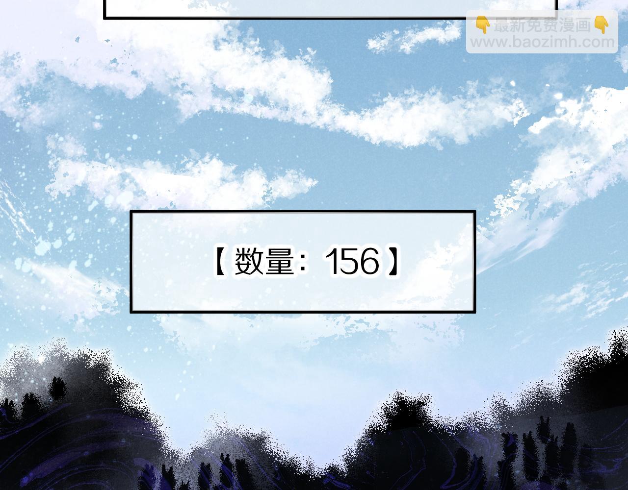 再見，我的國王 - 第106話  捅了狗窩？（上）(2/4) - 8