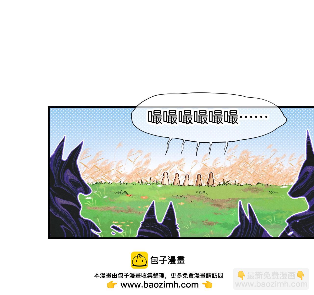 再見，我的國王 - 第106話  捅了狗窩？（上）(2/4) - 5