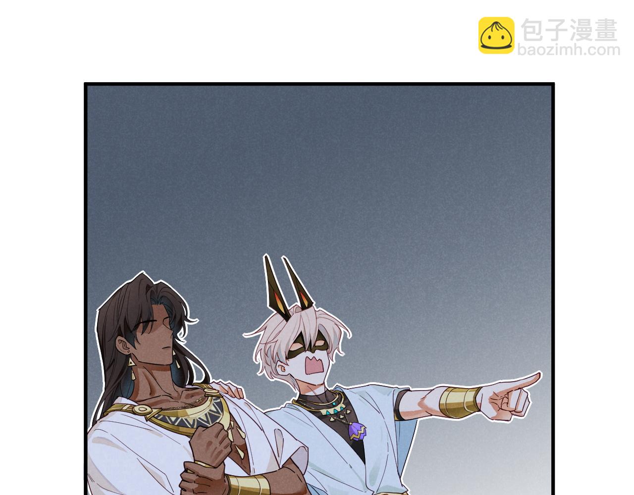 再見，我的國王 - 第106話  捅了狗窩？（上）(2/4) - 4