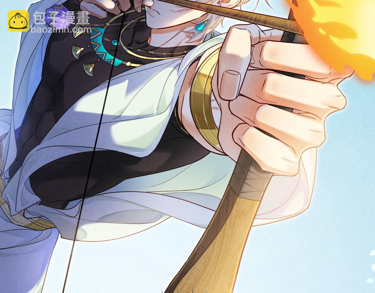 再見，我的國王 - 第106話  捅了狗窩？（上）(2/4) - 6