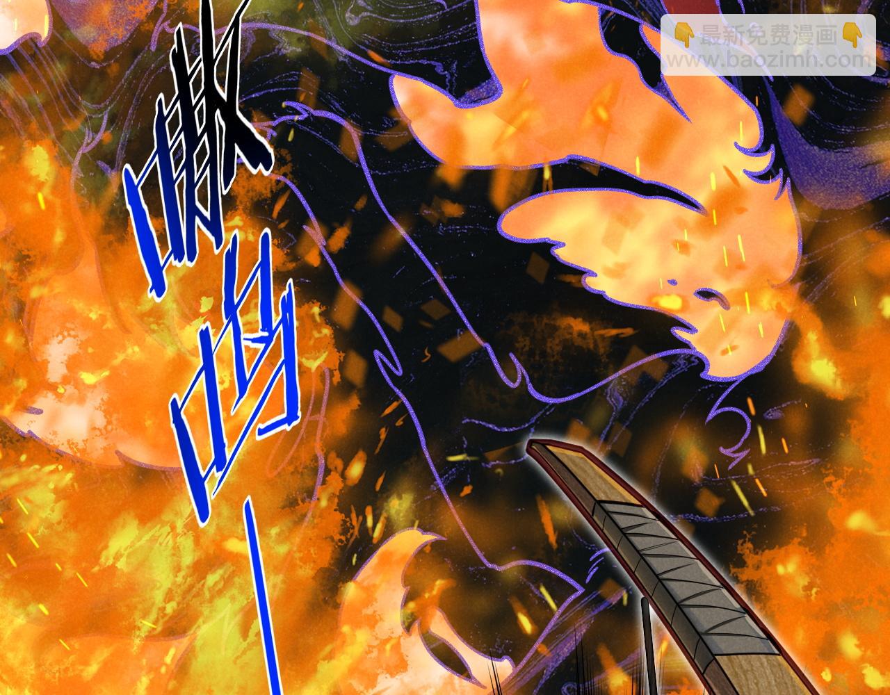 再見，我的國王 - 第106話  捅了狗窩？（上）(2/4) - 4