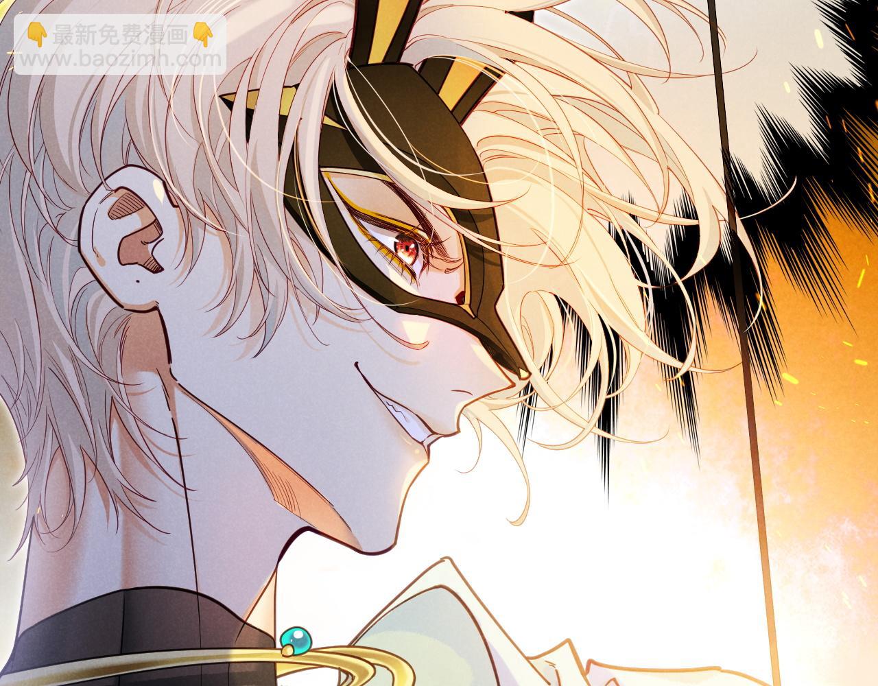 再見，我的國王 - 第106話  捅了狗窩？（上）(2/4) - 6