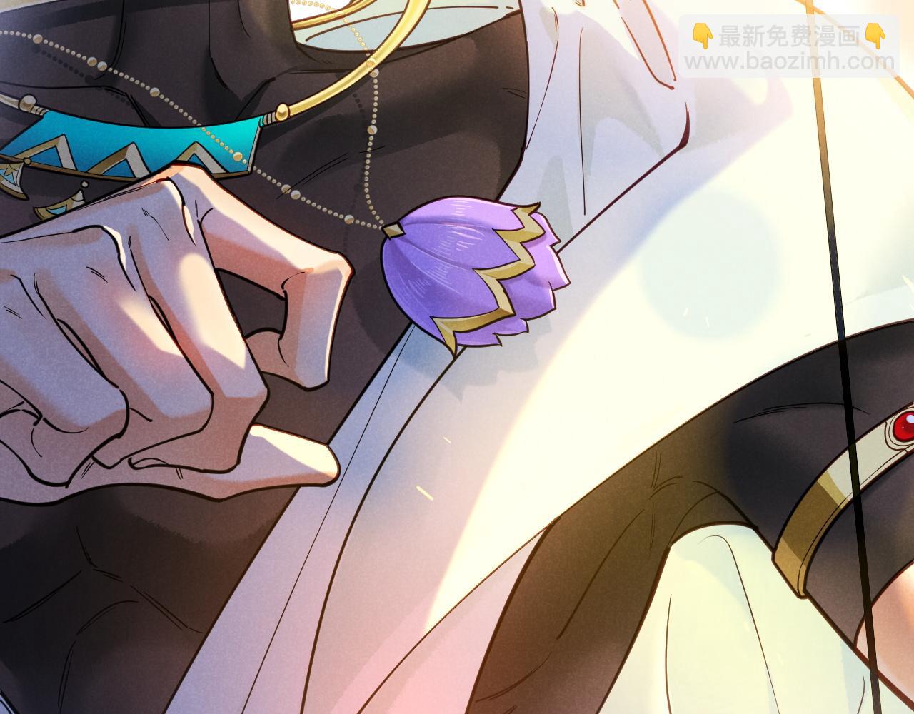 再見，我的國王 - 第106話  捅了狗窩？（上）(2/4) - 7