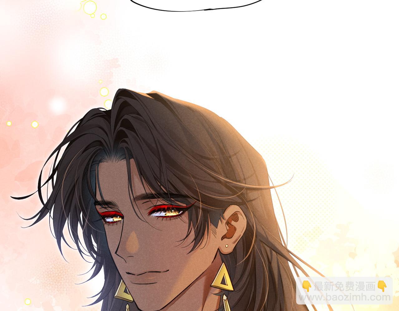 再見，我的國王 - 第106話  捅了狗窩？（上）(2/4) - 3