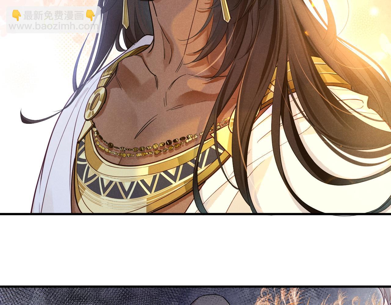 再見，我的國王 - 第106話  捅了狗窩？（上）(2/4) - 4