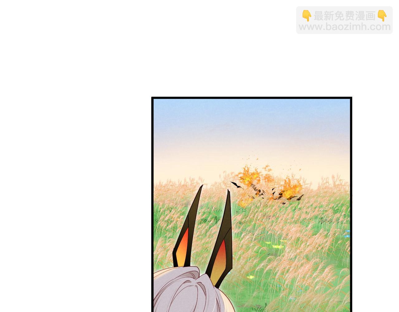 再見，我的國王 - 第106話  捅了狗窩？（上）(2/4) - 6