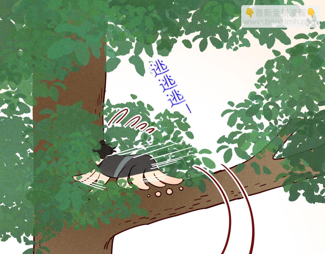 再見，我的國王 - 調休小劇場（二） - 2