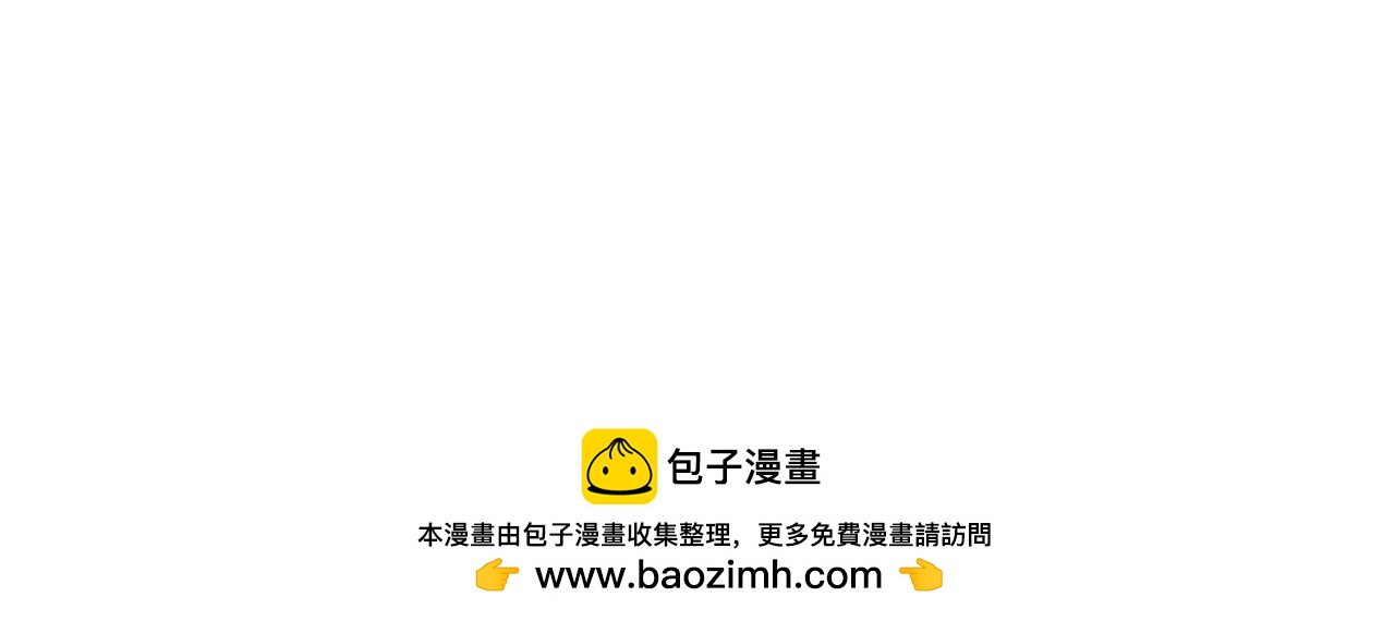 再見，我的國王 - 調休小劇場（二） - 2