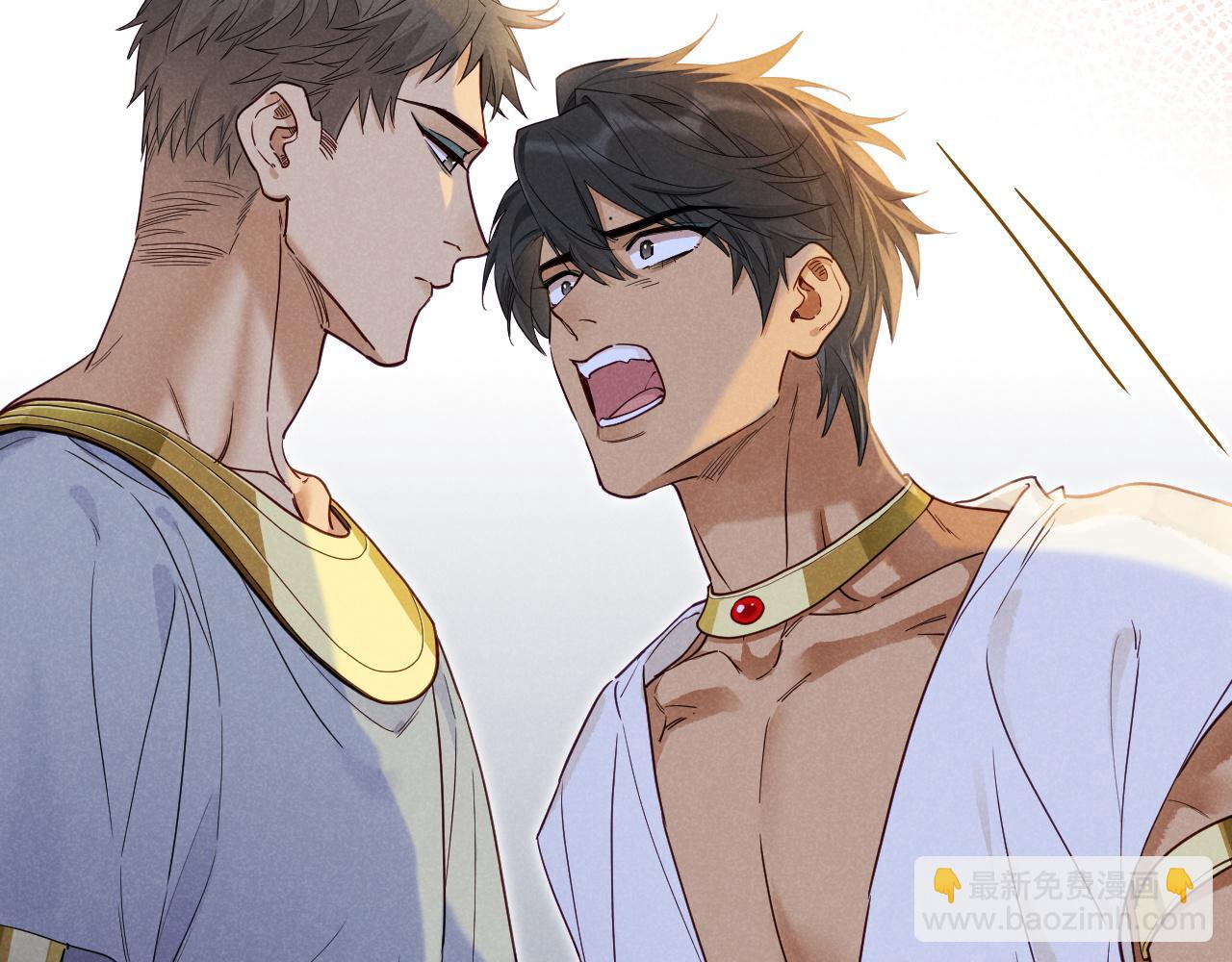 再見，我的國王 - 第109話 竟然……是你？(3/4) - 5