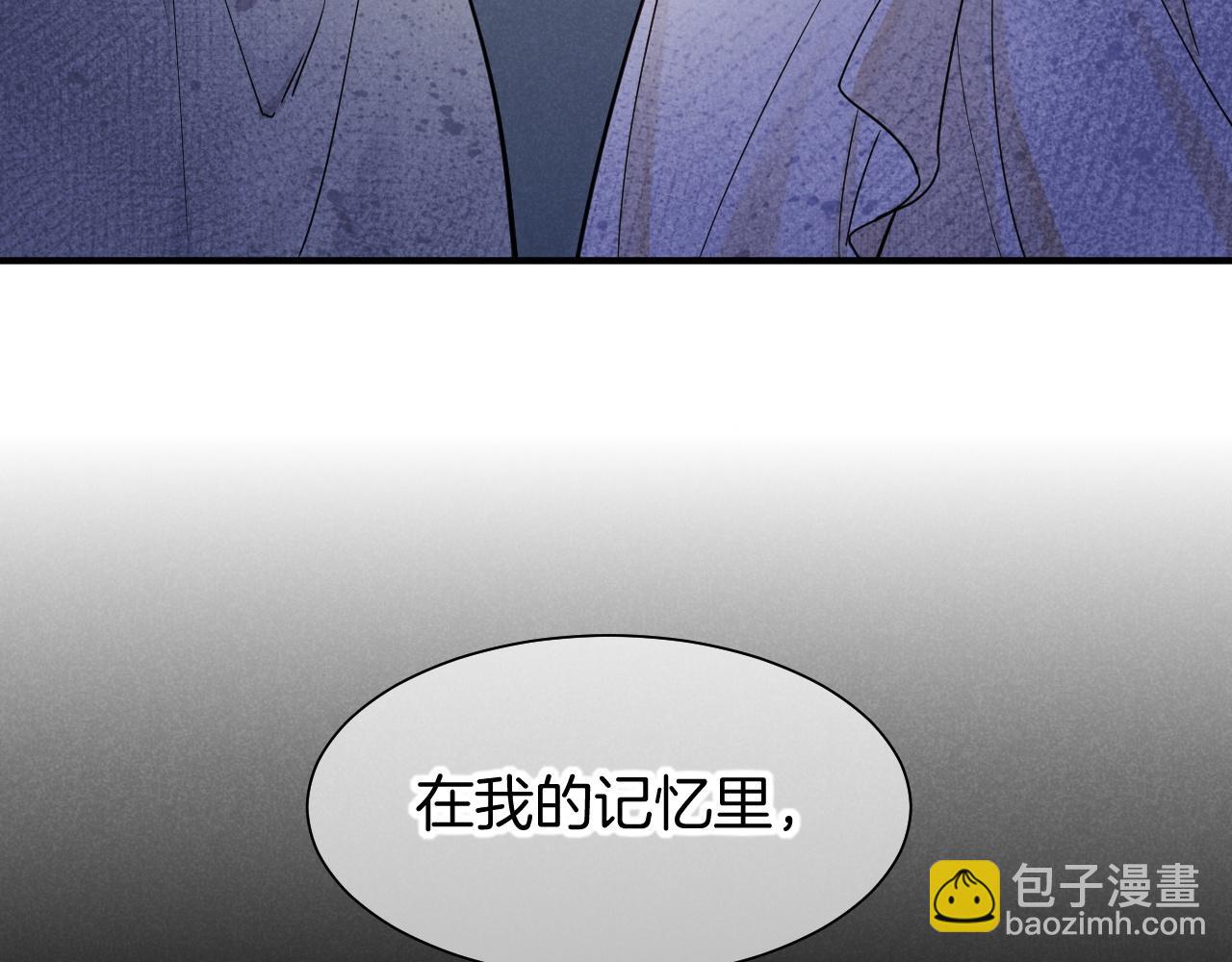 再見，我的國王 - 第109話 竟然……是你？(3/4) - 7